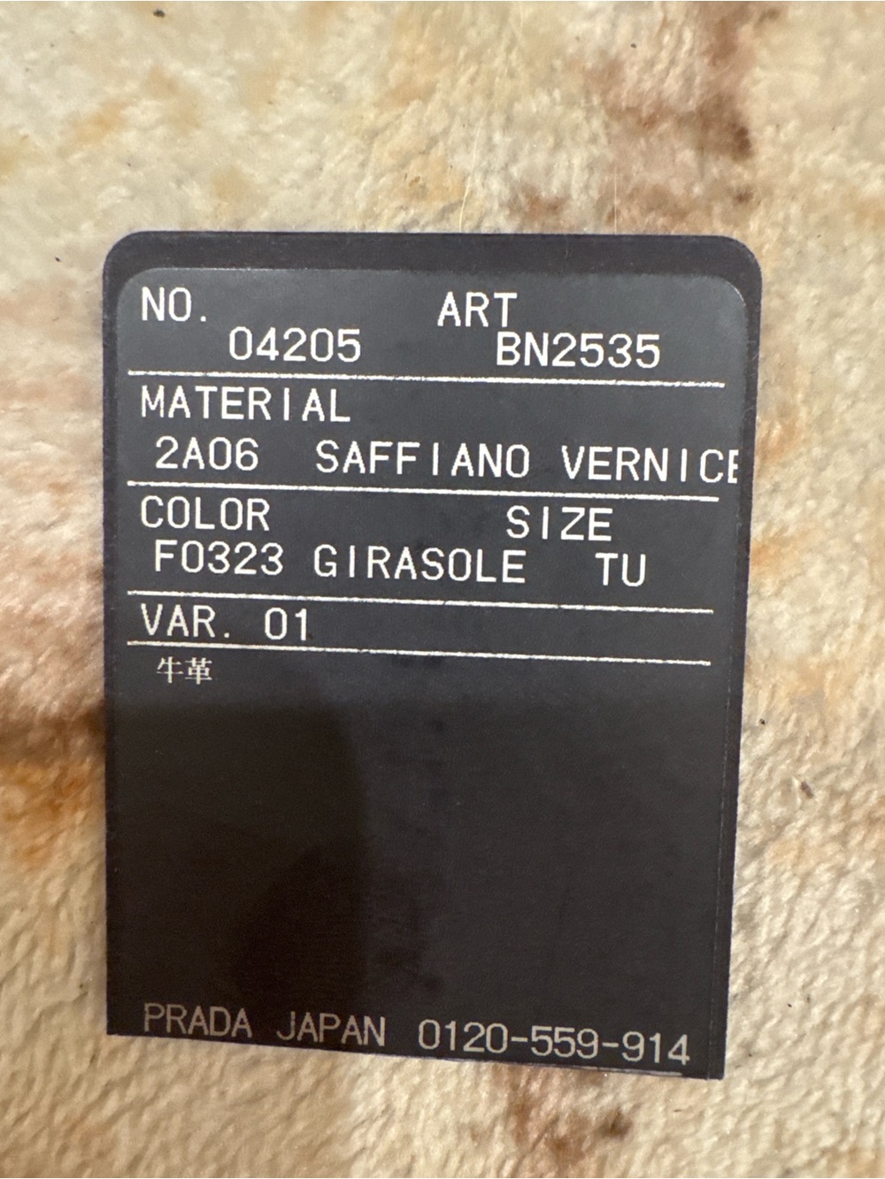 Prada BN2535 Galleria Saffiano Vernice Tote in Girasole Yellow with double COA! - Picture 6 of 16